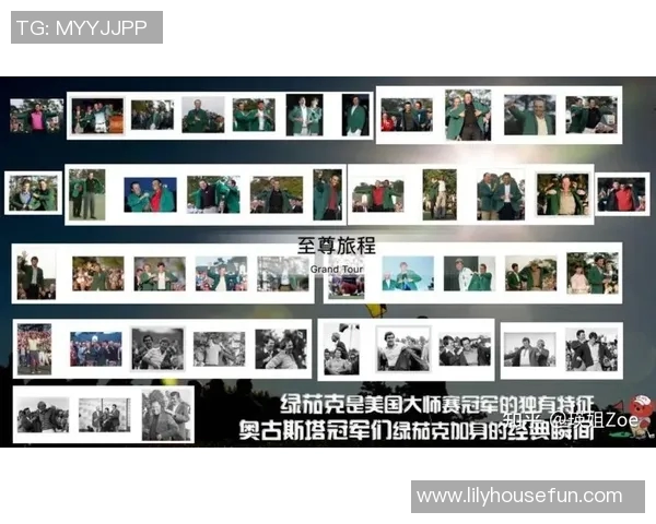 2023年高尔夫美国大师赛晋级名单揭晓精彩选手一览