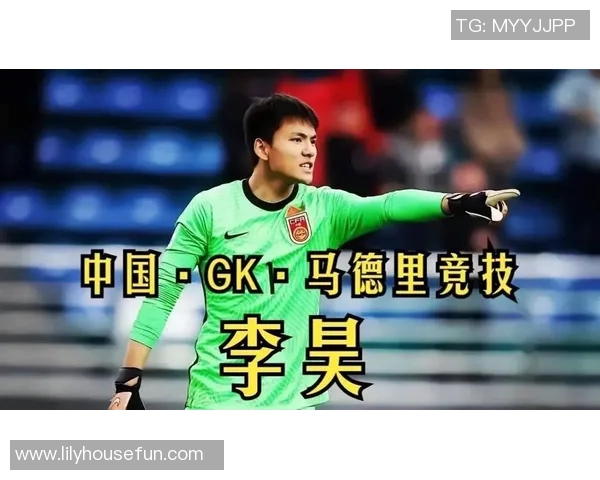 李昊在比赛中展现出色实力成功零封对手赢得胜利 李昊在比赛中展现出色实力成功零封对手赢得胜利