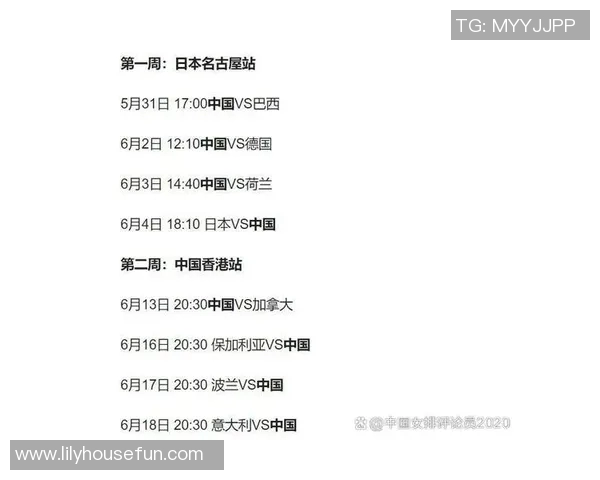 2023赛季联赛信息全面解析球队表现与赛程安排一览