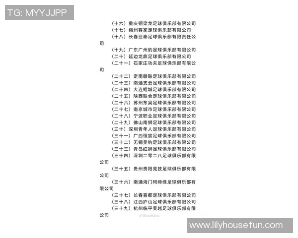 2023赛季联赛资讯全面解读与最新动态汇总